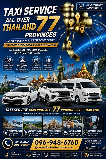 Saraburi Taxi | บริการแท็กซี่สระบุรี ทั่วไทย 77 จังหวัด